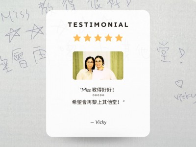 學生見證 - Vicky